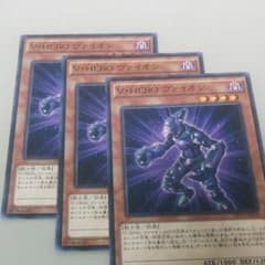 遊戯王 Vヒーロー ヴァイオンとおまけの訳あり融合のサムネイル