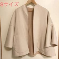 リバーシブルコートのサムネイル