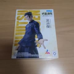 呪術廻戦 夏油傑 フィギュア 5周年記念のサムネイル