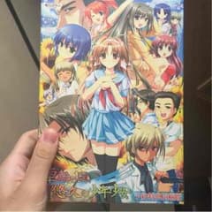 しゃりんのくにのサムネイル