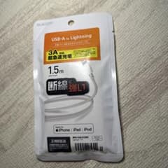 ELECOM USB-A to Lightning ケーブル 1.5mのサムネイル