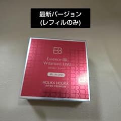 ホリカホリカ エッセンスBB Wデーション ルミ (レフィル) 18g