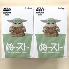 スターウォーズ ぬーどるストッパーフィギュア グローグー 【2体セット
