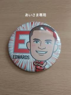 千葉ジェッツ　ギャビンエドワーズ選手缶バッチのサムネイル