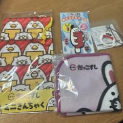 スシロー だっこずし グッズまとめ売りのサムネイル