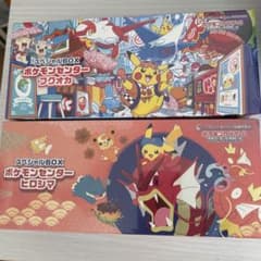ポケモンセンター　ヒロシマ・フクオカ　シュリンク付き　未開封スペシャル BOX 新品未開封】スペシャルBOX ポケモンセンターヒロシマ フクオカ セット