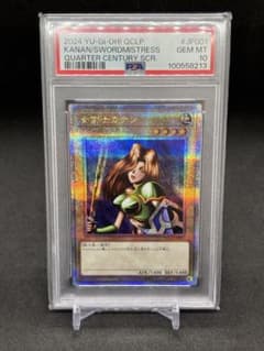 女剣士カナン 25th PSA10 - メルカリ