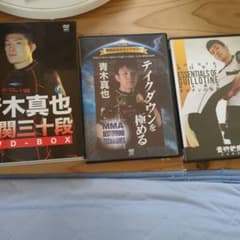 青木真也　DVD5本セット 青木真也 DVD5本セット - メルカリ