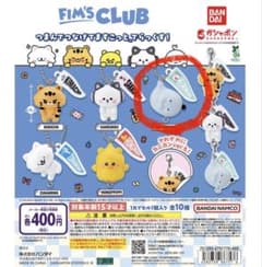 LE SSERAFIMフリモン FIM’S CLUB つまんでつなげてますこっとのサムネイル