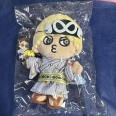 ちびぬい SUPEREIGHT 横山裕のサムネイル