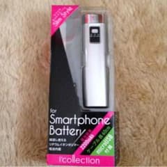 充電器 あゆ様専用のサムネイル