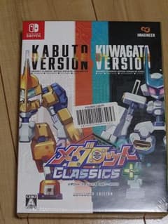 Switch メダロット クラシックス プラス アドバンスエディション