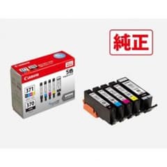 Canon 純正インクカートリッジ 371+370 5色マルチパックのサムネイル