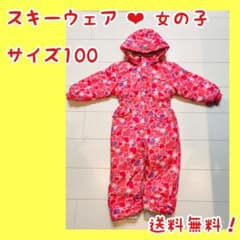 risa様専用のサムネイル