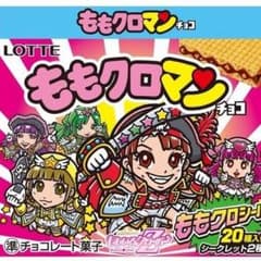 賢者専用のサムネイル