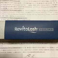 chiii3po様専用♡リバイタラッシュ アドバンス 正規品のサムネイル