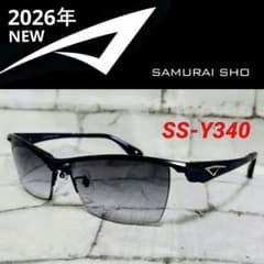 極美品】サムライ翔 サングラス SS-Y340 #3 2026年最新 哀川翔 - メルカリ
