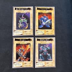 遊戯王 バンダイ版 カード 4枚セット - メルカリ