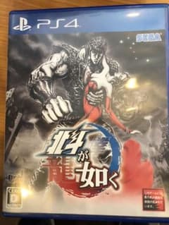 北斗が如く　ps4のサムネイル