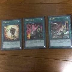 命削りの宝札 セットのサムネイル
