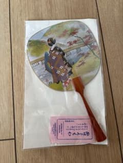 和風 うちわ 団扇 舞妓のサムネイル