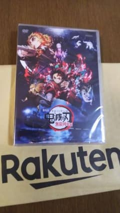 鬼滅の刃　劇場版　無限列車　DVDのサムネイル