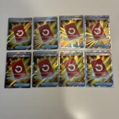 ポケモンカード スペシャルレッドカード 106/083 SR 8枚まとめ売り