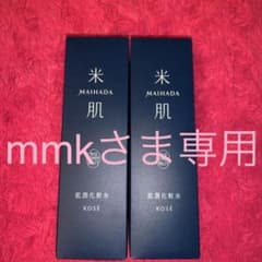 米肌肌潤化粧水　4個セットのサムネイル