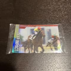 ディープインパクト 第72回日本ダービー カードのサムネイル