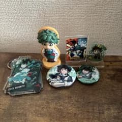 緑谷出久 グッズセットのサムネイル