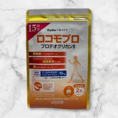 ロコモプロ 420mg(15日分)＊送料無料＊即購入歓迎いたしますのサムネイル