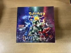 ポケモンカード トリプレットビート 1BOX シュリンク付き 新品未開封のサムネイル