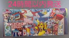 新品未開封　ポケモンカードゲーム　ポケモンセンター フクオカ スペシャルボックスのサムネイル