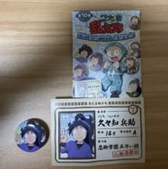 くー様 リクエスト 3点 まとめ商品のサムネイル