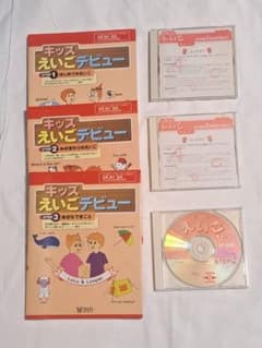 キッズ えいごデビュー STEP 1-3 セットのサムネイル