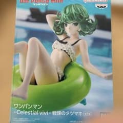 ワンパンマン 戦慄のタツマキ Celestial vivi フィギュア 未開封