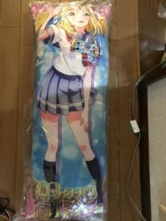 ラブライブサンシャイン 小原鞠莉 抱き枕のサムネイル