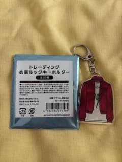 キスマイ衣装展キーホルダーのサムネイル