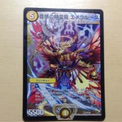 堕天使様専用のサムネイル