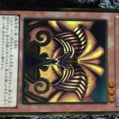 封印されしエクゾディアのサムネイル