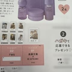 Rose様専用ページのサムネイル