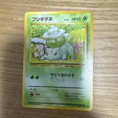 フシギダネ ● 第1弾拡張パックのサムネイル
