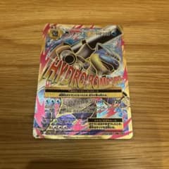 MカメックスEX SR CP6 20th Anniversary 093/087