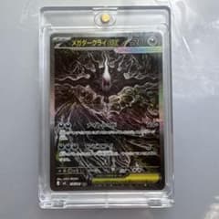 포켓몬 카드 메가 다크라이 EX 134/081 SR
