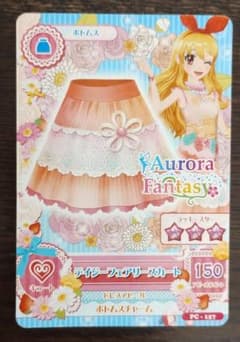 アイカツカードのサムネイル