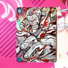 ワンピースカード モンキー・D・ガープ SP パラレル OP12-056 - メルカリ