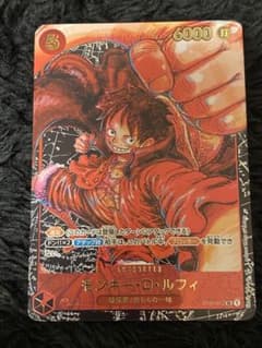 ワンピースカード　SR モンキー・D・ルフィ　尾田栄一郎　書き下ろしのサムネイル
