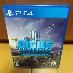 シティーズ：スカイライン PlayStation4 Editionのサムネイル