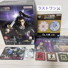 キングダム 一番くじ フィギュア ラストワン 桓騎 D賞E賞F賞G賞H賞