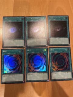 遊戯王　unity ブラックホール　融合のサムネイル